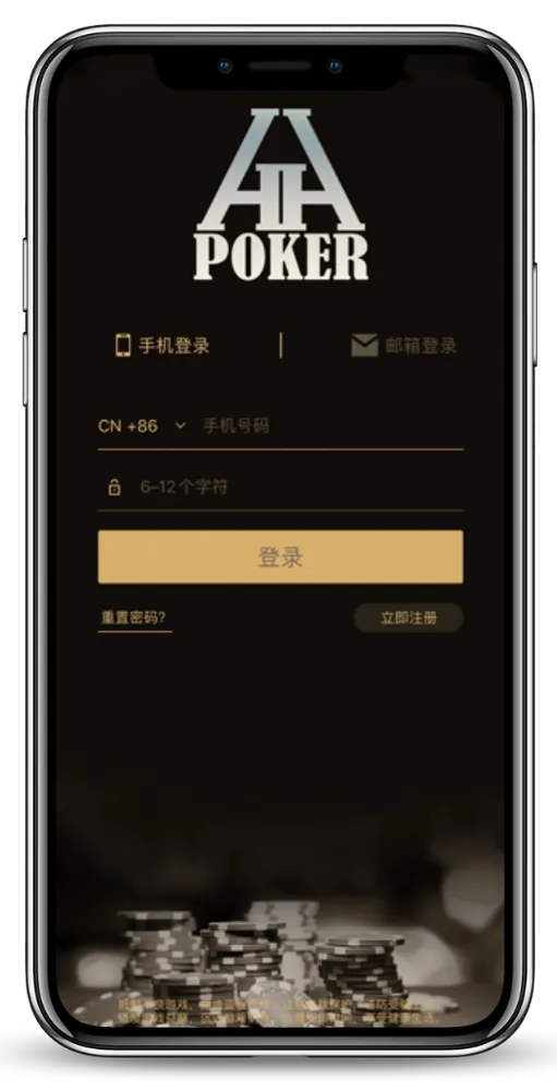 德扑圈大级别俱乐部官方正版游戏界面与德州扑克牌桌
